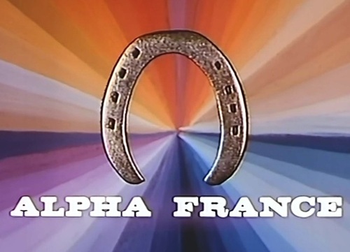 Alpha France - SITERIP Alpha France 2 Soeurs Lubriques  1978   Remast image