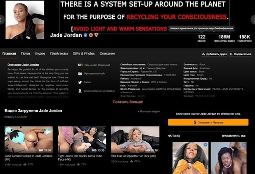 african SQUIRTING REPEATEDLY     Jade Jordan 720p image